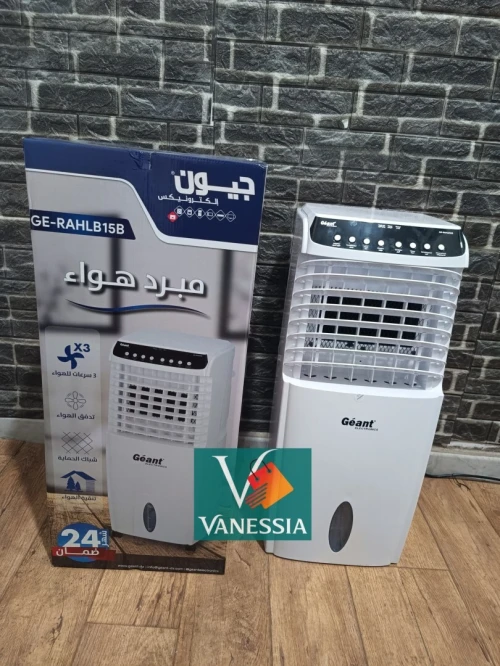 Air Cooler Marque Géant 10L