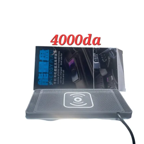 Chargeur sans fil pour voiture ou maison  prix 4000da