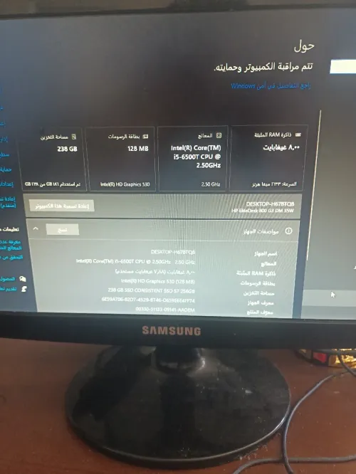 mini pc utilisé 7mois etat10/10