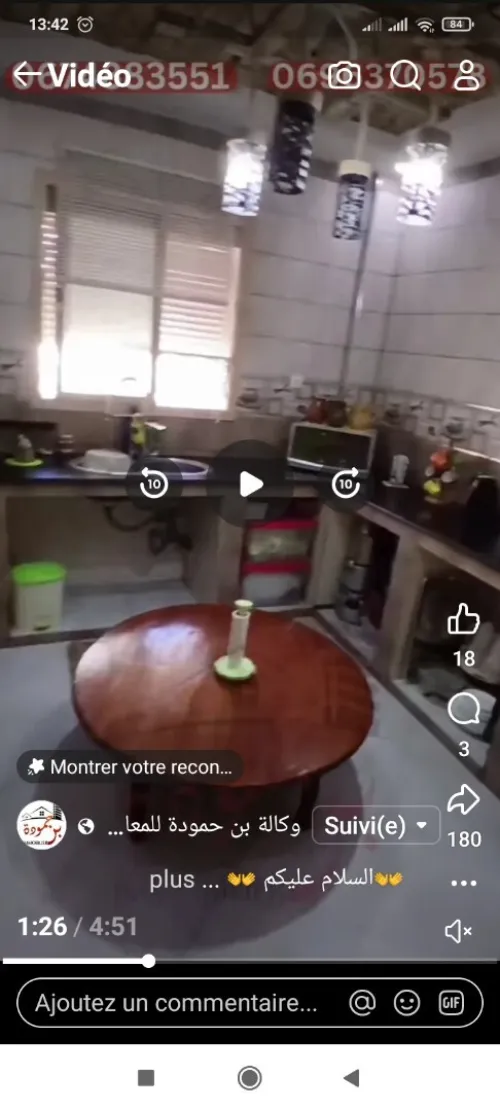 Vente Villa Touggourt Touggourt