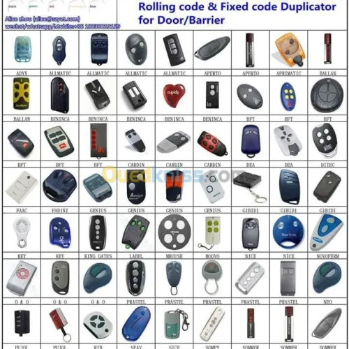 Rideaux èlectriques ريدو لكتريك كهربائ