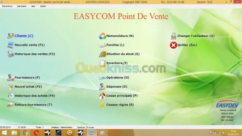 LOGICIEL DE STOCK / Gestion Commercial