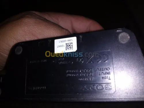 Station de chargement Xperia V