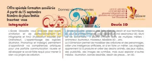 Formation en infographie