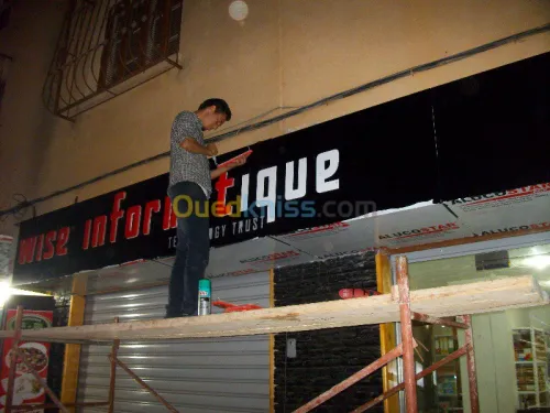 Publicité Globale (