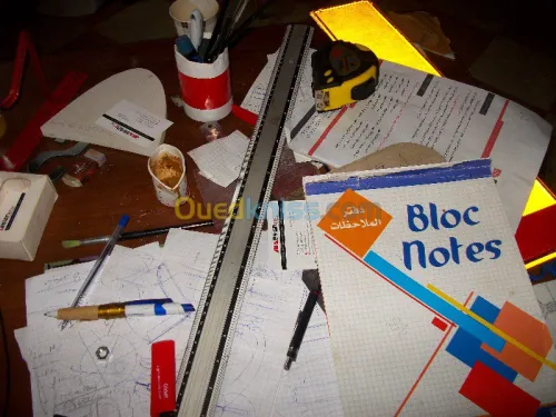 Publicité Globale (