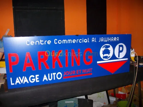 Publicité Globale (