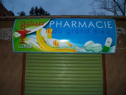 Publicité Globale (