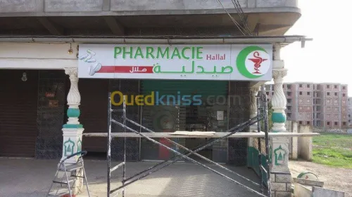 Publicité Globale (