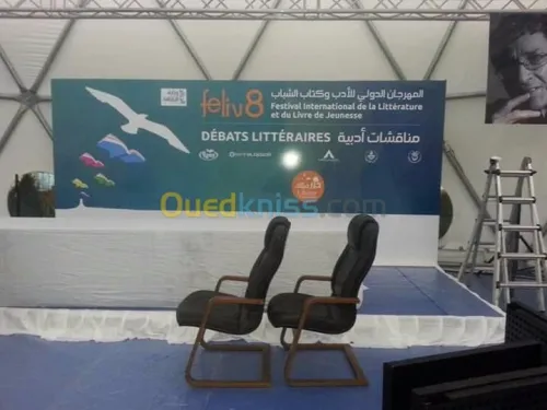 Impression numérique grand format et découpe CNC