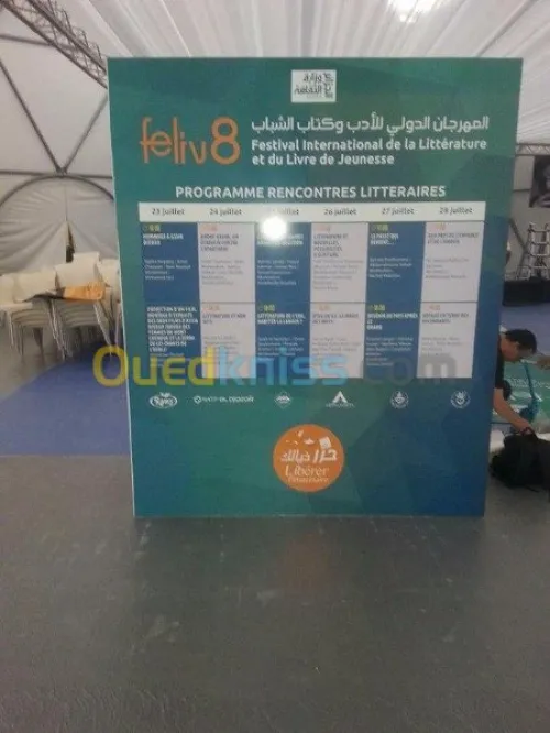 Impression numérique grand format et découpe CNC