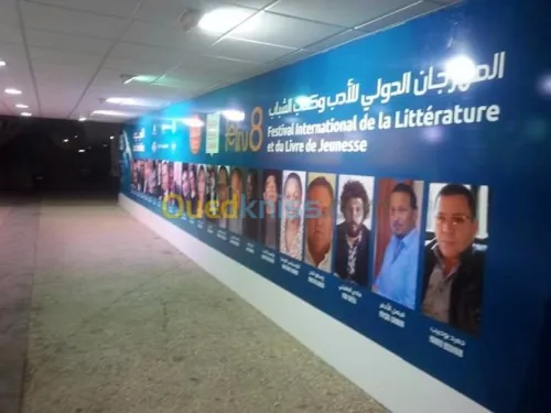 Impression numérique grand format et découpe CNC