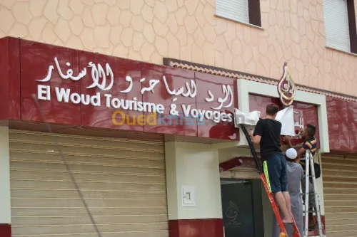 Impression numérique grand format et découpe CNC