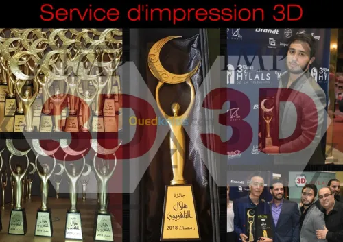 IMPRESSION 3D et Conception 3D