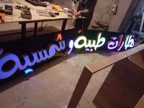 publicite & communication 