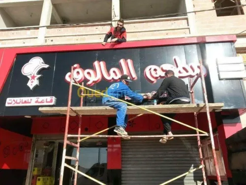 publicite & communication 