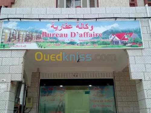Paneau publicitaire