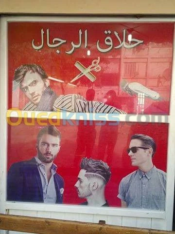 Paneau publicitaire