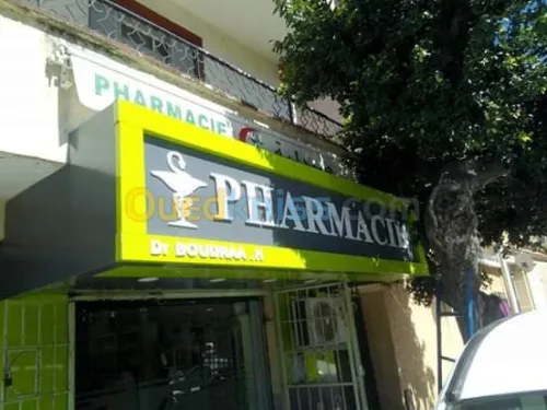 Paneau publicitaire