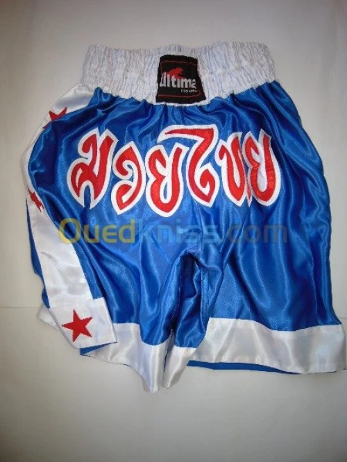 Short  MMA