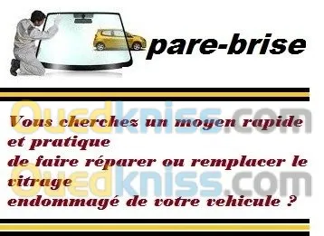   بيع بالجملة والتجزئة زجاج  السيارات 
