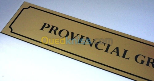 Agence de Communication et Publicite