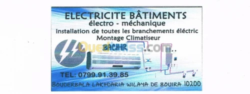 INSATALATION DE TOUTES LE BRANCHMENT 
