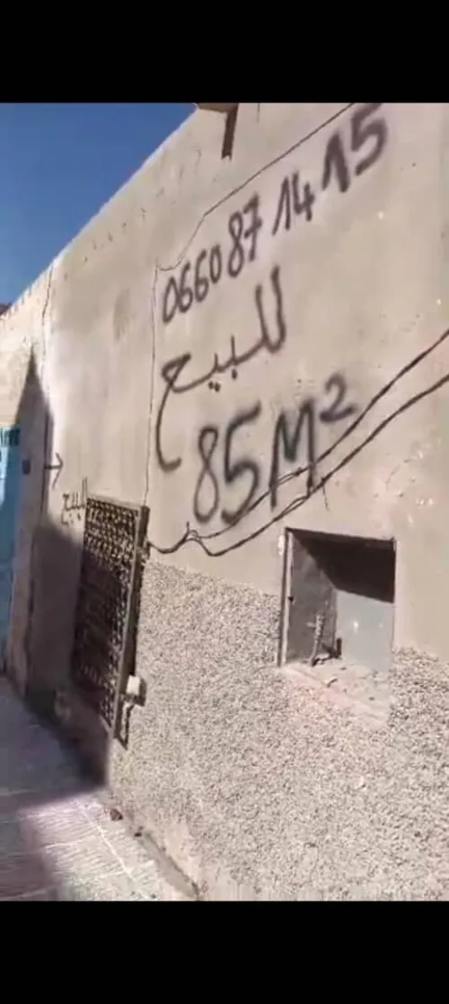 Vente bien immobilier Touggourt Touggourt