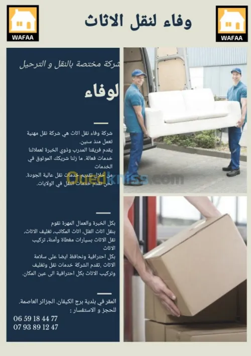 Déplacez les meubles et la démolition