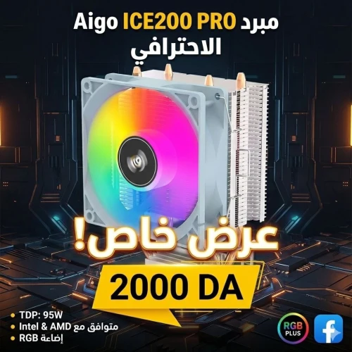 Aigo ICE200PRO Air CPU Cooler 2 Heatpipes Radiator Cooling Fan For Intel 115X 1200 1700 AM4 AM5 AMD