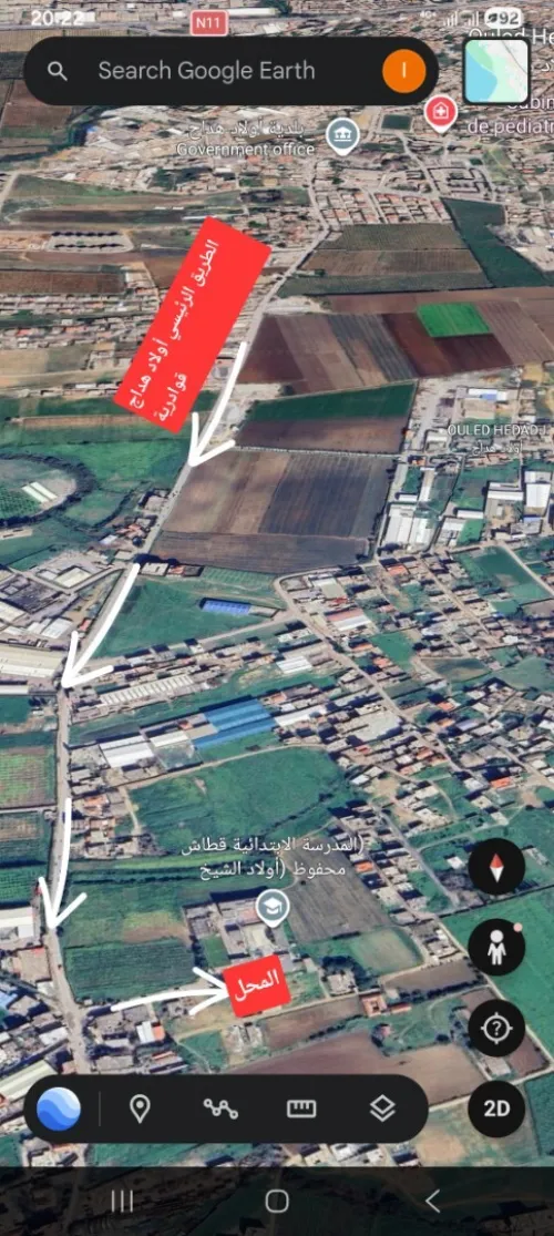 Location Local Boumerdès Ouled moussa