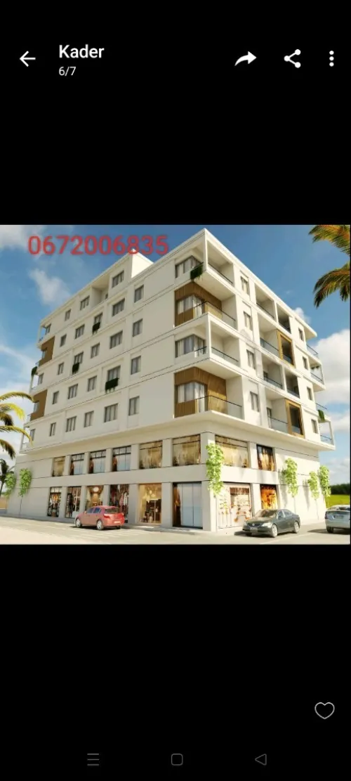 Vente Local Mostaganem Hassi maameche