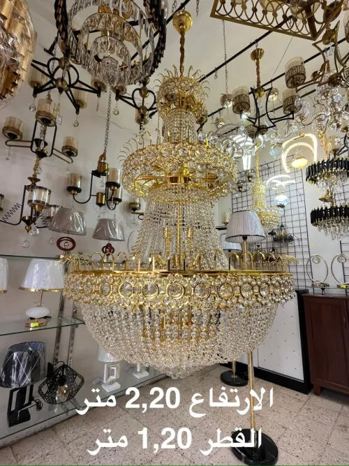 Lustre Cristal Grand model