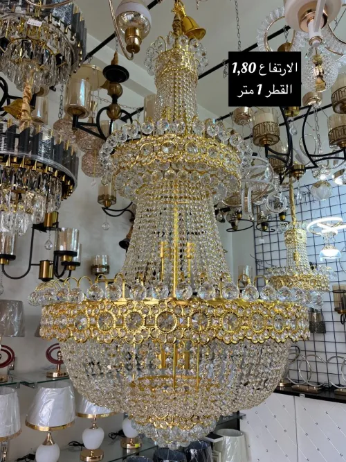 Lustre Cristal Grand model