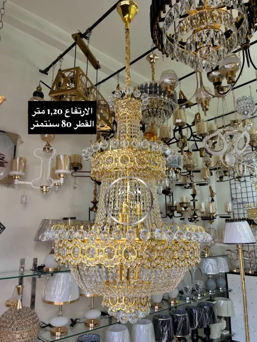 Lustre Cristal Grand model