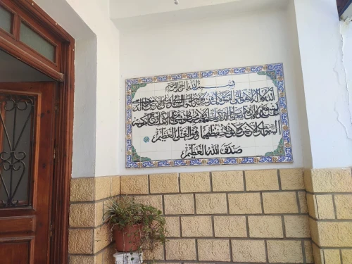 Location Villa Alger Dely brahim
