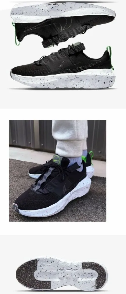 Nike crater impact original