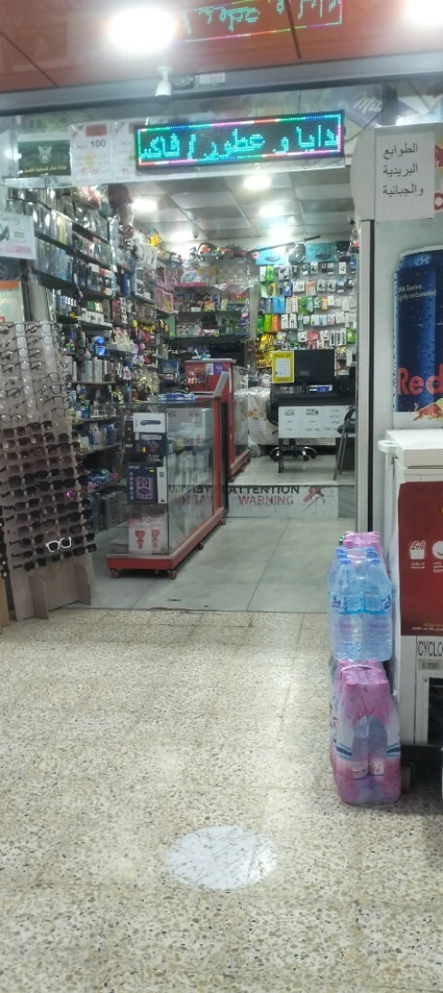 Vente Constantine El khroub