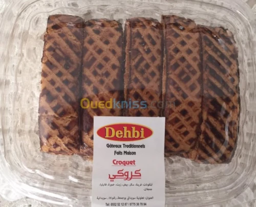 FABRICATION DE GATEAUX TRADTIONNELS