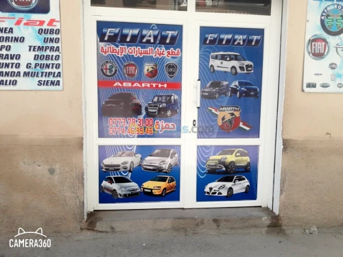 piece fiat bravo nv ess.