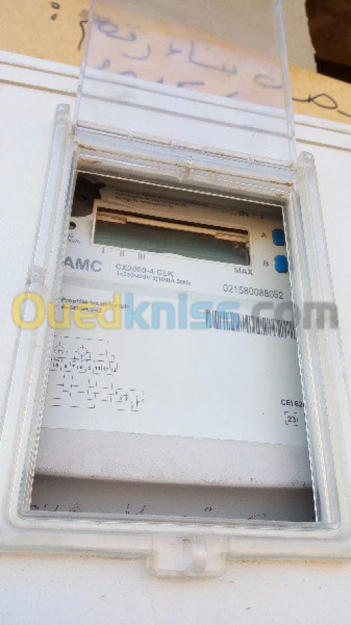 Vente Carcasse Oran Bir el djir