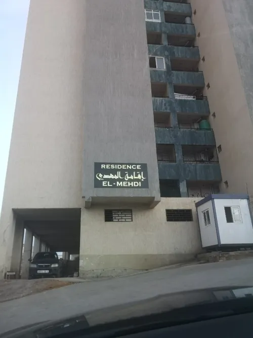 Location Appartement F5 Alger Souidania