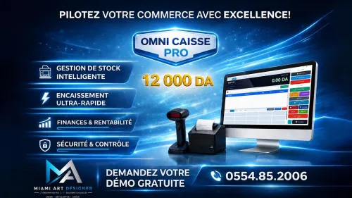 Logiciel De gestion Commercial " OMNI CAISSE PRO "