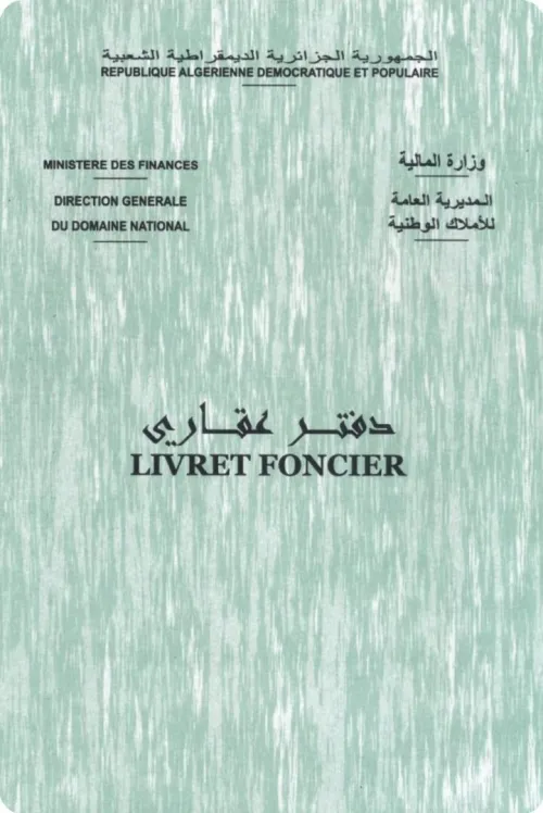 Vente Terrain Tlemcen Marsa ben mhidi