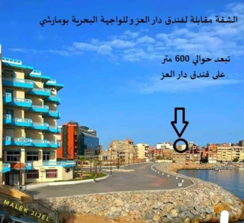 Vente Appartement Niveau de villa Jijel Jijel 3