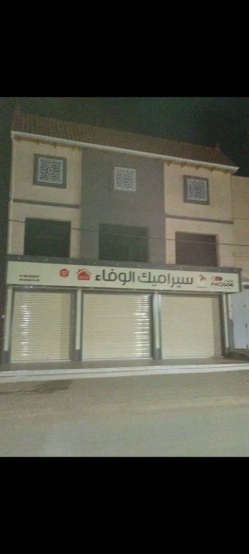 Location Niveau De Villa Djelfa Djelfa