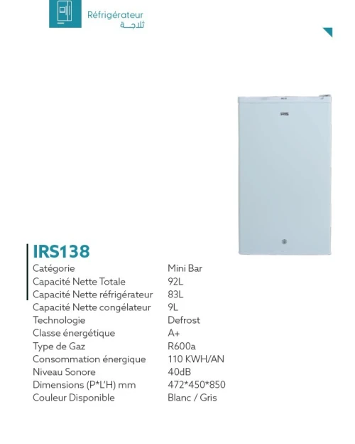 IRIS MAXI BAR 138L mini bar