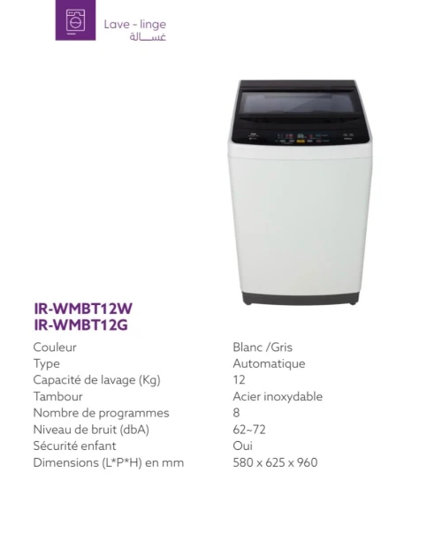 MACHINE À LAVER IRIS 12KG ECOSMART SOFT DOOR AUTOMATIQUE