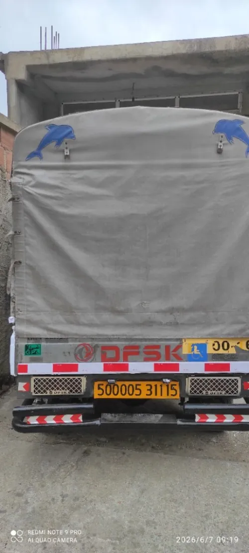 Dfsk dfm 2.30 2011