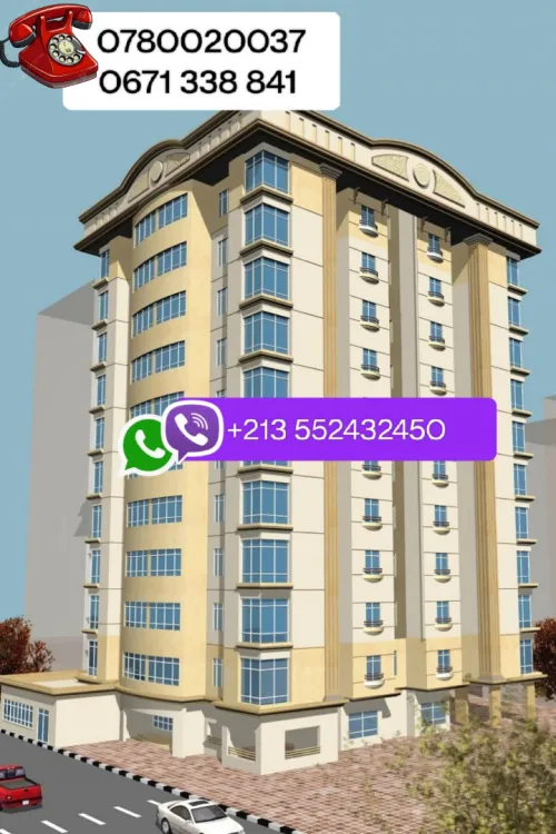 Cherche achat Terrain Tipaza Cherchell